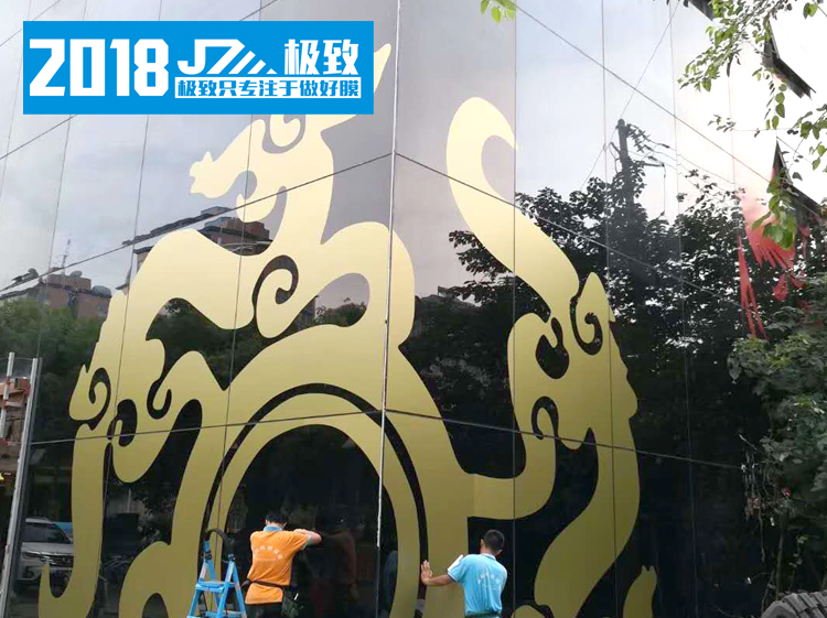 城通龙幡汇金色装膜定制图案施工