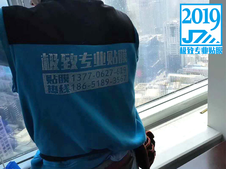 南京新百华为公司隔热贴膜