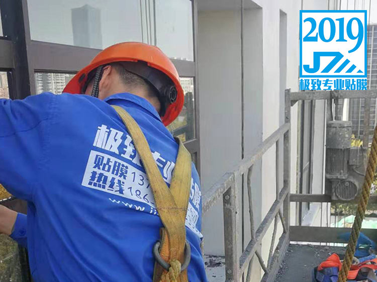 南京晓庄学院外墙玻璃改色贴膜